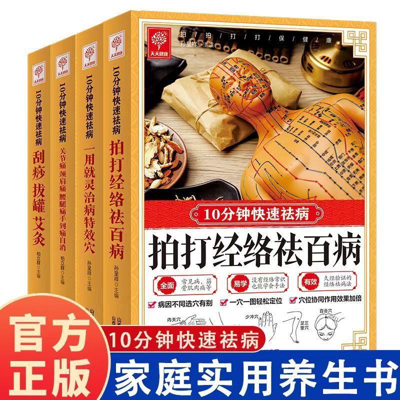 การรักษาแบบเร่งด่วน 10 นาที กา - Health & Wellness Japan บทวิจารณ์และราคา