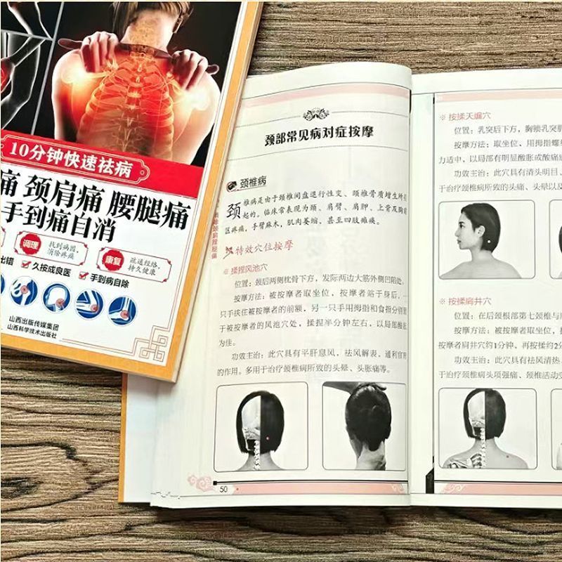 การรักษาแบบเร่งด่วน 10 นาที กา - Health & Wellness Japan บทวิจารณ์และราคา