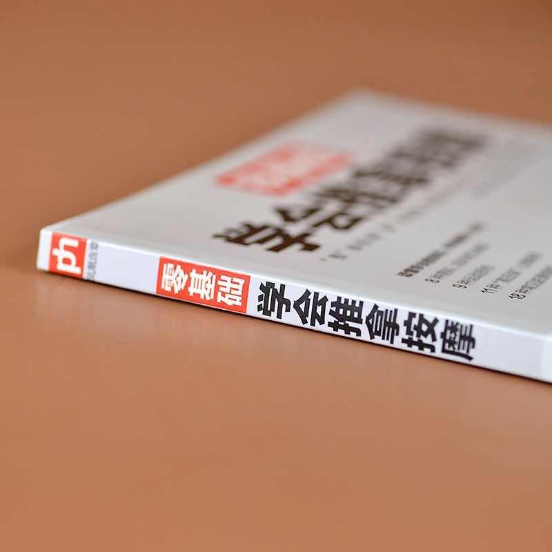 การเรียนรู้แบบศูนย์ศูนย์ หนังส - Health & Wellness Japan บทวิจารณ์และราคา
