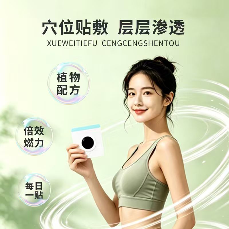 20 แผ่นแปะบำรุงผิว แผ่นแปะปรับ - Health & Wellness Japan บทวิจารณ์และราคา