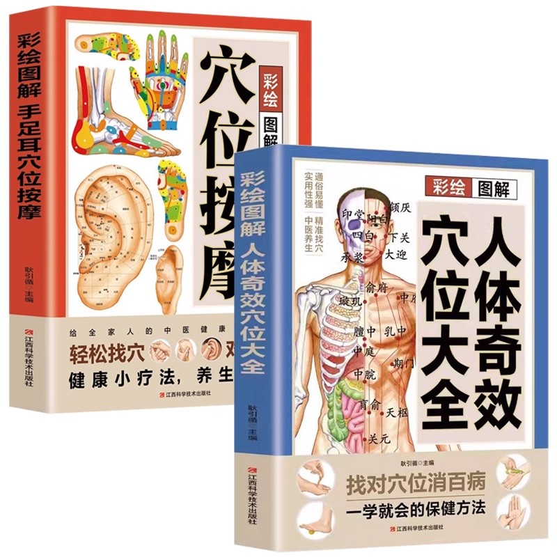 คู่มือฉบับสมบูรณ์เกี่ยวกับการน - Health & Wellness Japan บทวิจารณ์และราคา