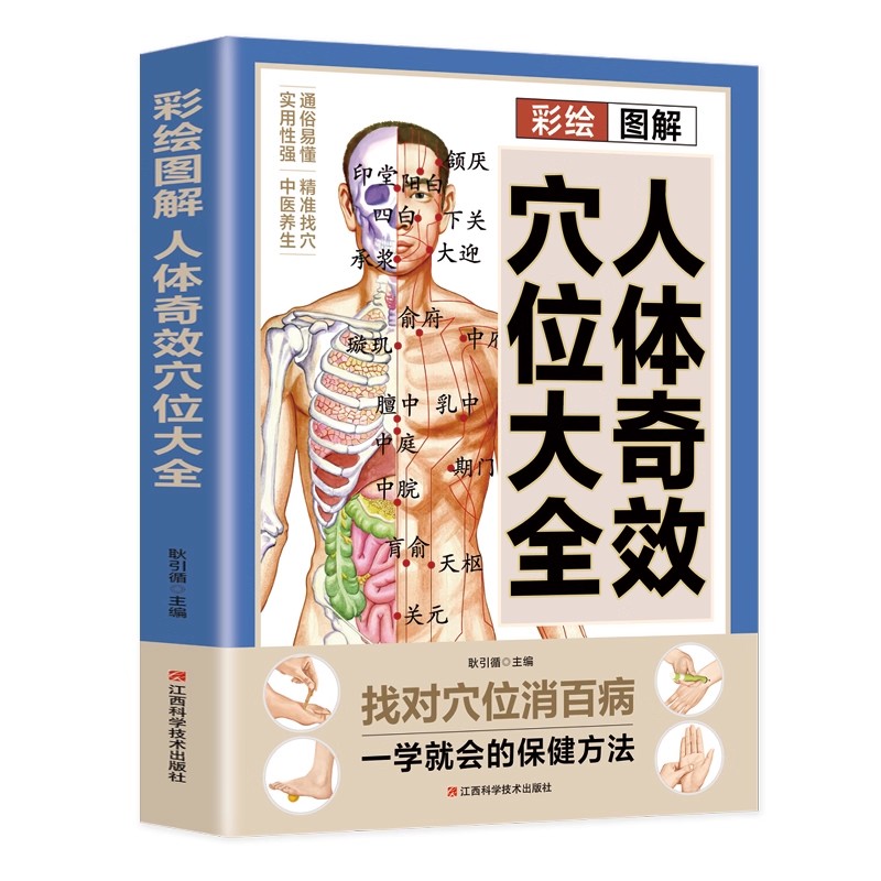 คู่มือฉบับสมบูรณ์เกี่ยวกับการน - Health & Wellness Japan บทวิจารณ์และราคา