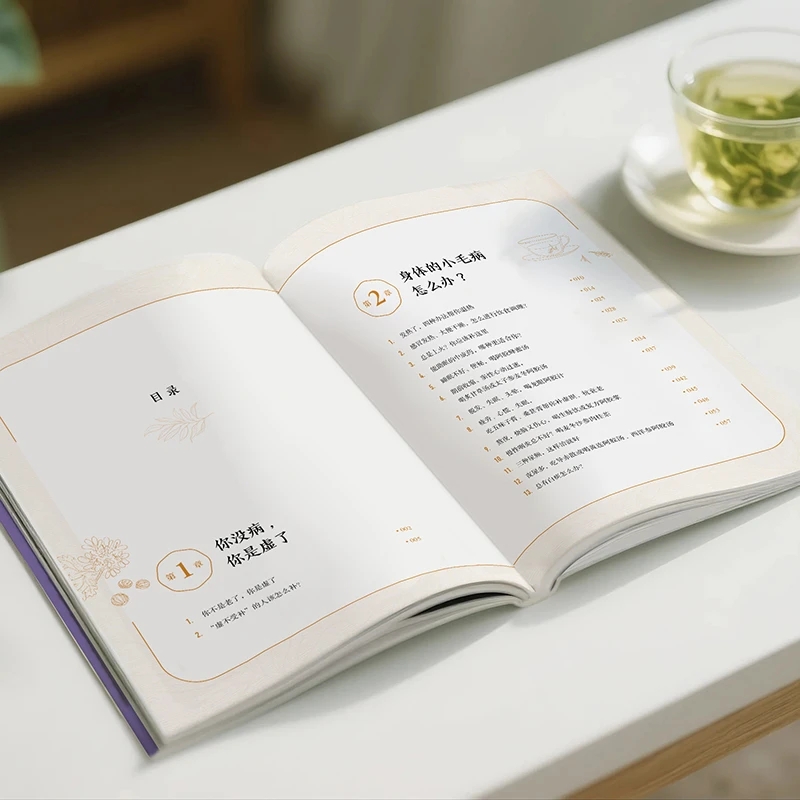 บรรเทาความเย็นและขอความอบอุ่น  - Health & Wellness Japan บทวิจารณ์และราคา