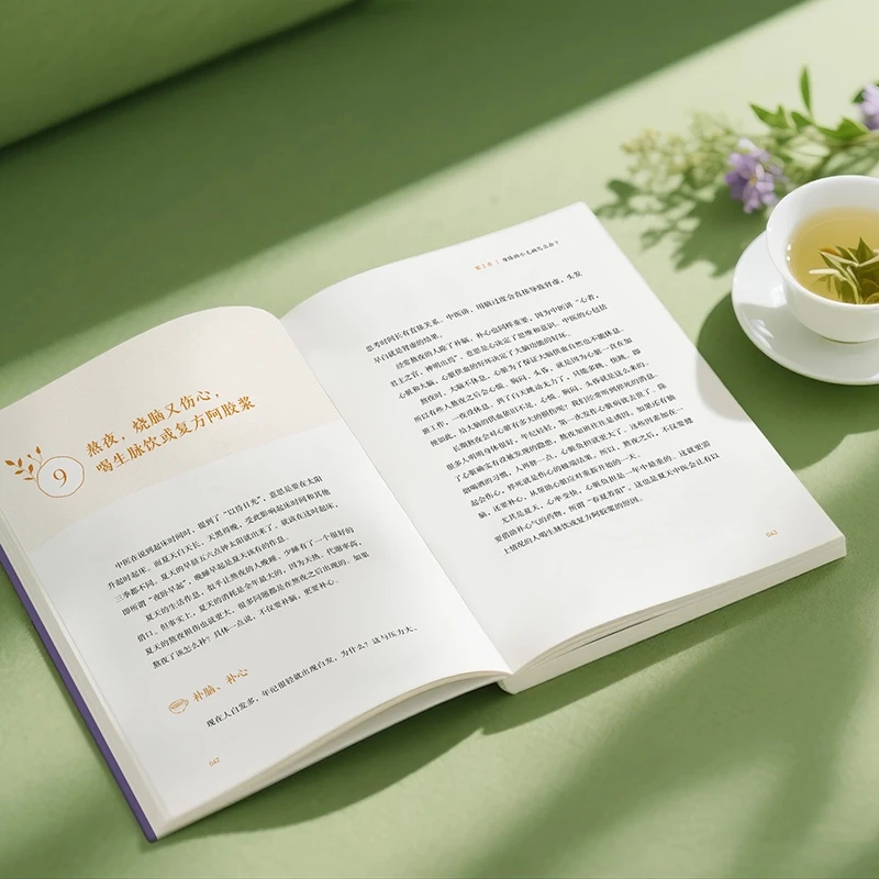 บรรเทาความเย็นและขอความอบอุ่น  - Health & Wellness Japan บทวิจารณ์และราคา