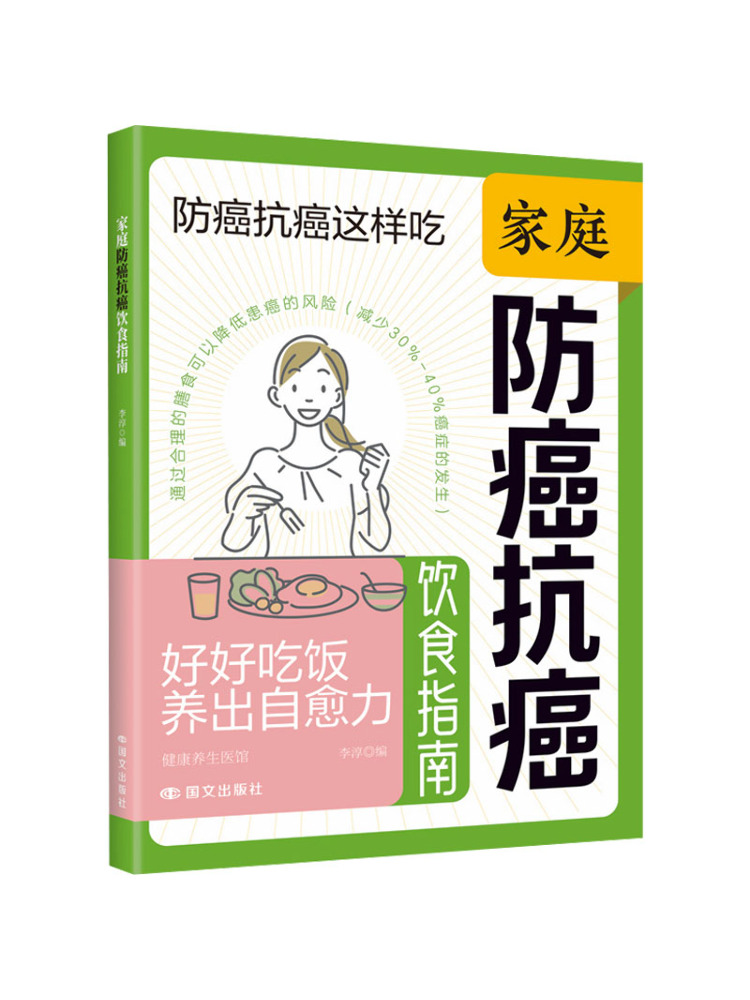 หนังสือ-วินแชร์ คลินิกสุขภาพแล - Health With Wellness บทวิจารณ์และราคา