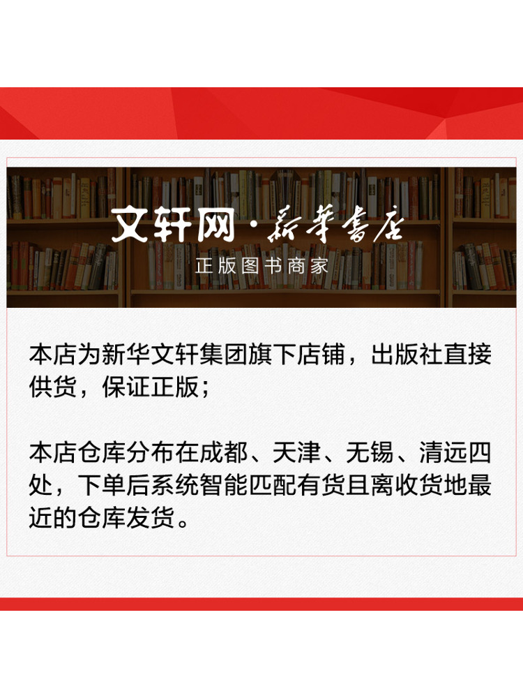 หนังสือ-วินแชร์ คลินิกสุขภาพแล - Health With Wellness บทวิจารณ์และราคา